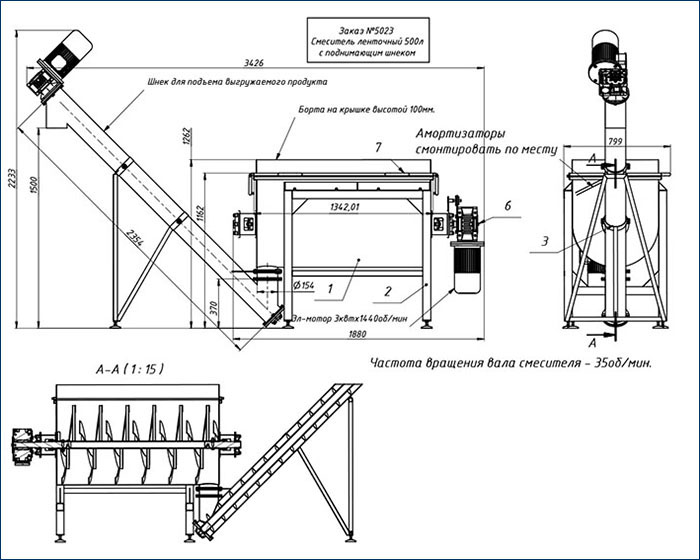 Схема устройства ленточного смесителя